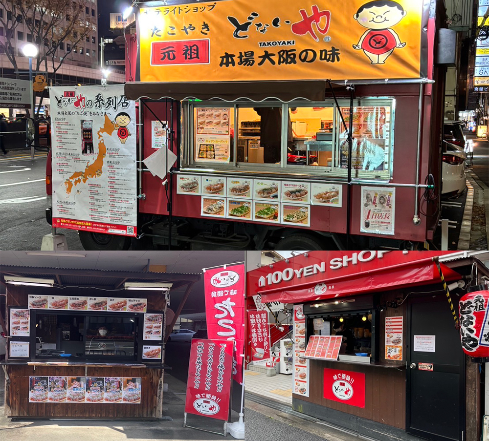 低投資でも始められる様々な店舗スタイル CNフードサービス株式会社